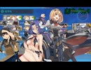 【艦これ】新MO作戦E5-4乙
