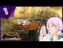 【#ポケモン】カニ教授と治安崩壊のUNDER500 #1【コロシアム】