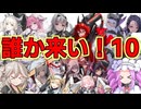 【NIKKE】第10回ピルグリムモールドチャレンジ!!!!!!!!!!