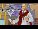 再びディズニーの世界へ  キングダムハーツⅡ 実況プレイ part49