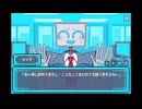 名無しのニコ厨がお茶を飲みながらBINARY HEARTSを実況プレイ第三回