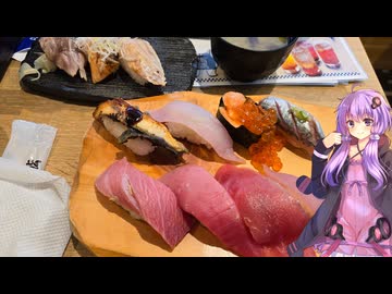 静岡県函南町の新鮮で美味しいお寿司が食べられるお店【ゆかりさんの日常】