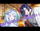 【完結済み】【クトゥルフ神話TRPG】ラーメン狂いとバカとトレーナーが行く【ねえ、いっしょに】part７