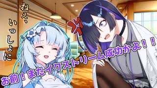 【完結済み】【クトゥルフ神話TRPG】ラーメン狂いとバカとトレーナーが行く【ねえ、いっしょに】part７