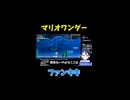 スーパーマリオブラザーズワンダーゲーム実況：ジュエルブロックだらけの洞窟のワンダーシード発見！