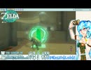 【実況】ゼルダの伝説TotKやる！【97】