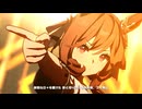 【ジェンティルドンナ】Ms.VICTORIA【ウマ娘】