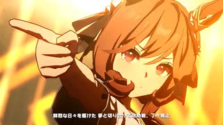 【ジェンティルドンナ】Ms.VICTORIA【ウマ娘】