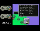 [SFC]MOTHER2 デバッグメニューRTA 9:31(解説音声付)