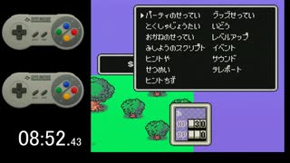 [SFC]MOTHER2 デバッグメニューRTA 9:31(解説音声付)