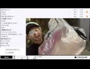 【実験機能の左右反転を使用】【ゆのんちゃん】「^_^ちょっとだけ一緒にごはんたべよ魔界」　②【2024/8/26】【第159回】