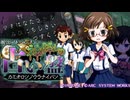 脱出ゲーム ADV『脱出アドベンチャー 神降しの占い盤』実況プレイpart1