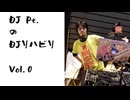 【DJ 白金】20230329 DJ枠