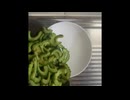 背徳シリーズ　深夜のゴーヤ炒め　塩コショウ