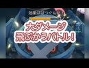 #ポケモンgo #gbl 一撃必殺級の技が飛び交い勝てた対戦！ ランドロス ディアルガ ゼルネアス vs メタグロス ラグラージ ヌメルゴン #shorts #マスターリーグ #pokemon
