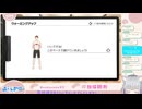 【VTuber】パンツの色を聞いて欲しい【加猫のか】