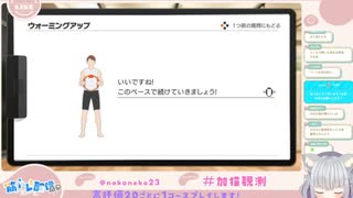 【VTuber】パンツの色を聞いて欲しい【加猫のか】