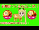 【お徳用】ニジ楽器詰め合わせセット！【音MAD作成に！】