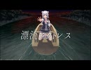 漂流アクトレス / airy juke feat. 小春六花