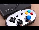 友達はゲーム（ゲームは友達）フリーループBGMを作ってみた。