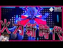 【#コンパス】ぶっ壊れ火力！参考にならないコラプス解説動画　　解析価値のない戦闘記録Part11【ボイスロイド実況 】