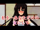【東方Project二次創作】第一章　幻想入り　part5