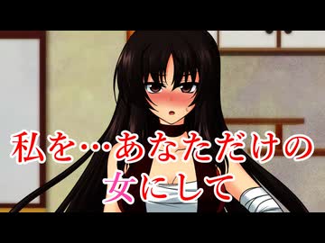 【東方Project二次創作】第一章　幻想入り　part5