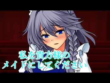 【東方Project二次創作】第一章　幻想入り　part6