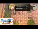 #89 英雄伝説 空の軌跡FC Evolutionをやるだけ