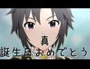 【真誕】日刊 我那覇響 第4026号 「7Days A Week!!」 【ミリシタ】