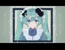 【ニコカラ】ミラーアリス【on vocal】