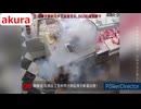 ホモと現場猫と見る　死神が来る！死が近い瞬間260261262