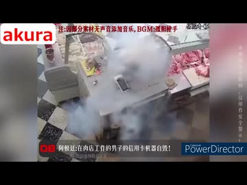 ホモと現場猫と見る　死神が来る！死が近い瞬間260261262