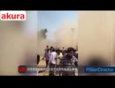 ホモと現場猫と見る　死神が来る！死が近い瞬間256257258
