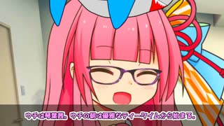 朝はのんびりティータイムしたい茜ちゃん【VOICEROID劇場】