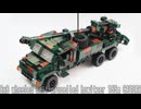 レゴ互換【カエサル155mm自走榴弾砲】CAESAR