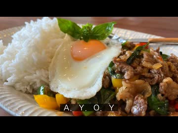 【ガパオライス】自分を大蛇丸と信じて止まない一般男性が、優勝する動画です。