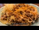 【新シリーズ】喰ラゥせえるすまん、尾中直蔵 (おなかすくぞう)