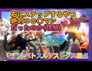 【EXVS2OB】 レクスの日常動画、阿頼耶識リミッター解除中のＮ格レクスネイルシンプルコンボが300超えた件 part365【紲星あかりVOICEROID実況 バルバトスルプスレクス視点】