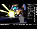 [SD ガンダム G_GENERATION-F]-Part.93-2-見せてもらおうか生主の放送力とやらを！！[PS]