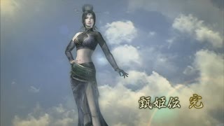 【三國無双４Special】沙霧が甄姫伝をプレイ＃最終回
