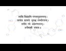 ハロペリドール / हलोपेरिडोलम्   ft. 音街ウナ，MAIKA