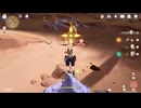 原神　初見プレイ4　その277