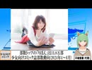 【動画News】部数トップの「りぼん」は11.8万部…少女向けコミック誌部数動向(2024年4～6月)(2024年4～6月)(2024/08/30)