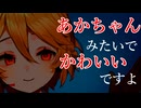 夜泣き