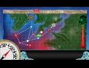 【艦これ 2024夏】E1.発動！カタパルト作戦（乙作戦） - ギミック（F到達）【Operation Menace】