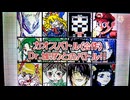 【うごメモ】カオスバトル合作　Dr.セルリアンとのバトル(後半)