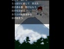 空の青/Fukase