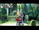 （ネタバレあり）ゼノイラで楽しむユニコーンオーバーロード#37