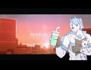 【熊歌リカ】アンコール【UTAUカバー】